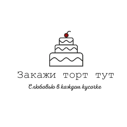 Сделать заказ