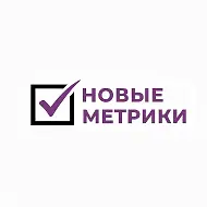 Новые Метрики / НЕДВИЖИМОСТЬ СПБ