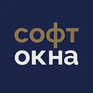 Софтокна