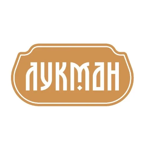 ЛУКМАН