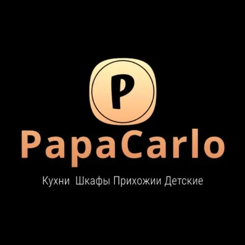 Папа Карло