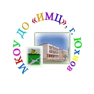 Информационно-методический центр г. Юхнов