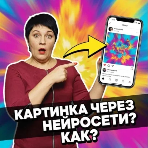 Бот помощник