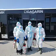 ГБУЗ СО "Дезинфекционная станция Саратовской области"