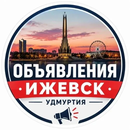 Бот объявлений