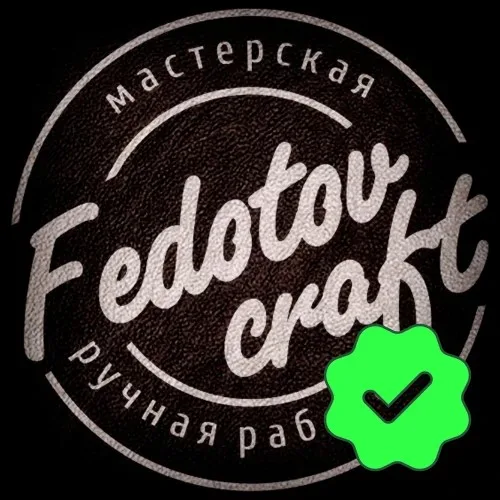 Роман FedotovCraft - кожаные аксессуары ручной работы