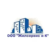 ООО "Жилсервис и К"