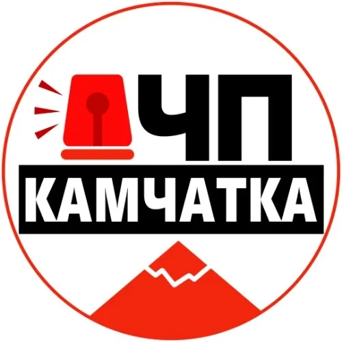 ЧП Камчатка - обратная связь
