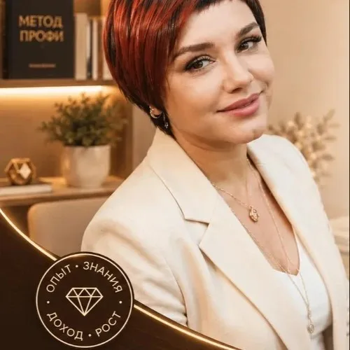 MetodPROFI