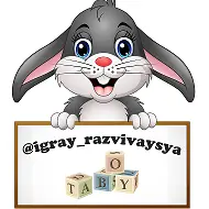 igray_razvivaysya