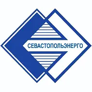 Севастопольэнерго