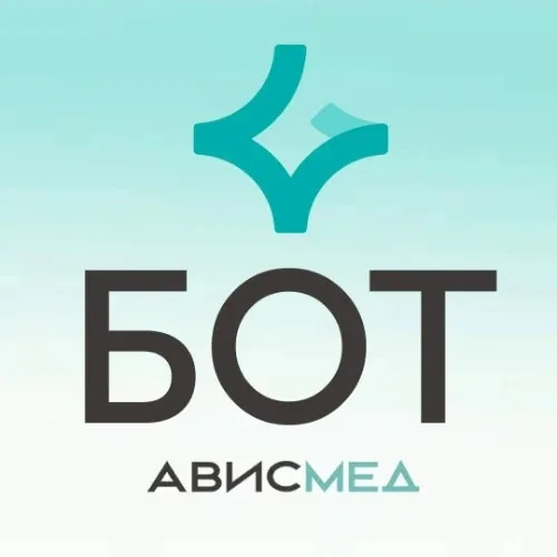 Клиника «АвисМед»