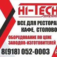 Максим компания Hi-Tech Дизайн