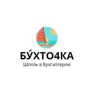 Бухточка