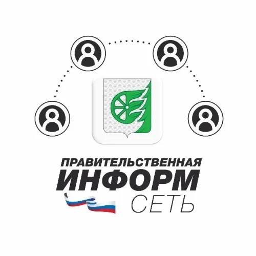 ИнформСеть 152 Шахунский