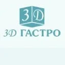 3Д гастро