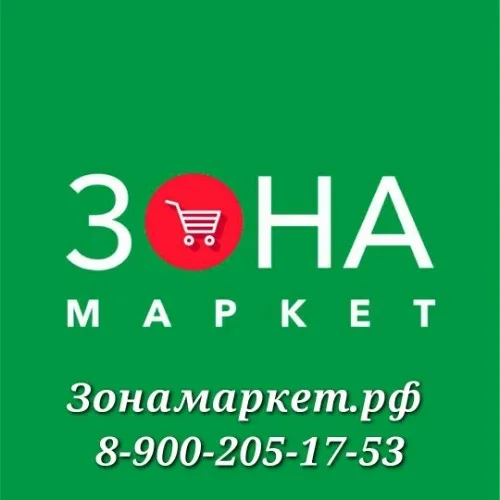 Зонамаркет