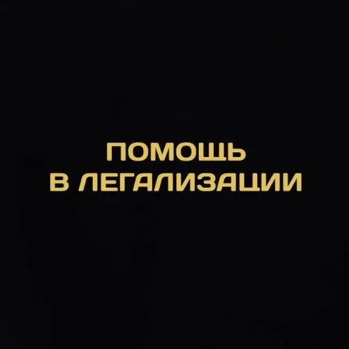 Бот|Пугачева|ВЭД, сертификация, ЧЗ