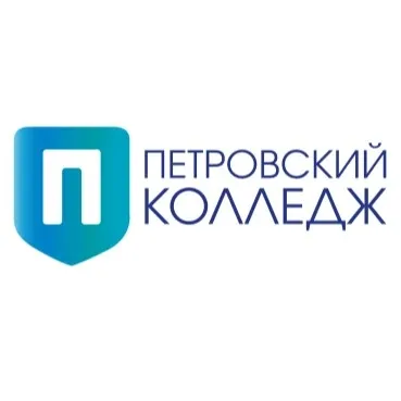 Электронный кабинет Петровского колледжа