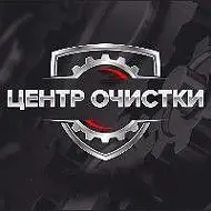 Центр Очистки и реставрации деталей Ставрополь