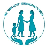 "ППМС-центр" Комсомольского района