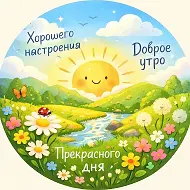 Открытки