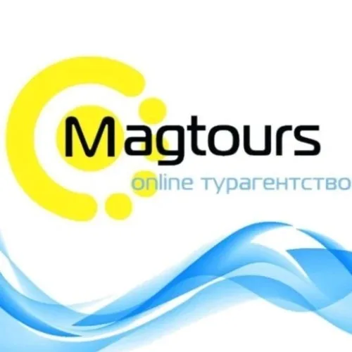 MAGTOURS | Эксперт