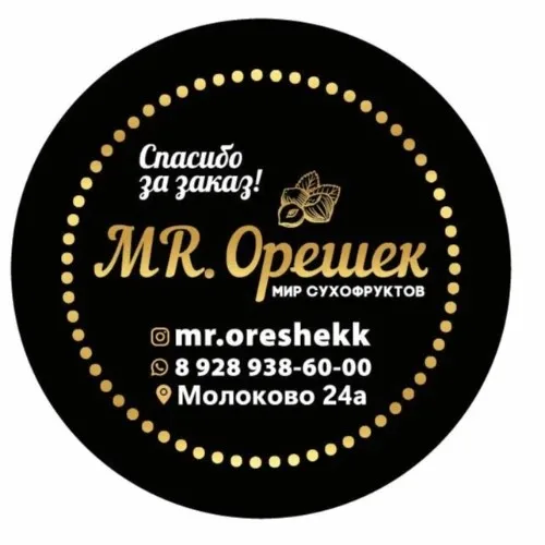 Магазин Орехи и сухофрукты Мр.Орешек (Пальма)