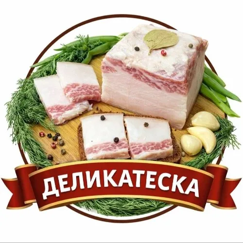 Деликатеска
