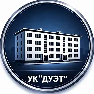 УК "Дуэт"