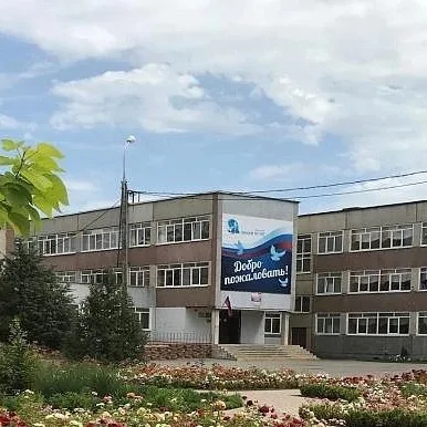 МАОУ лицей 90