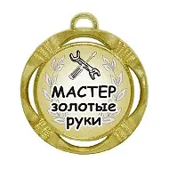 Мастер