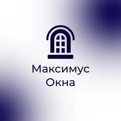 Максимус Окна