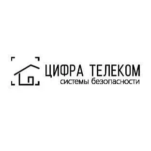 Иван