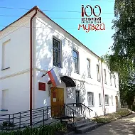 МБУК "Шенкурский районный краеведческий музей"