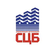 Управляющая организация                   СЦБ