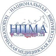 Национальная Подологическая Медицинская Ассоциация (НПМА)