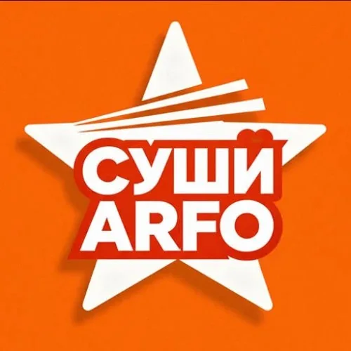 АРФО БОТ