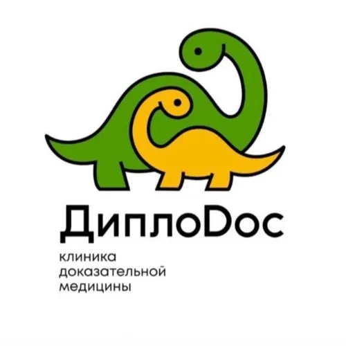 Клиника "ДиплоDoc"