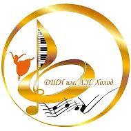 МБУ ДО "ВДШИ им.Л.Н.Холод"