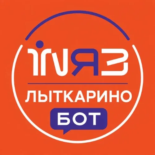 INЯЗ ЛЫТКАРИНО БОТ