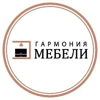 Гармония Мебели Консультант