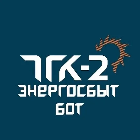 ООО ТГК-2 Энергосбыт Бот