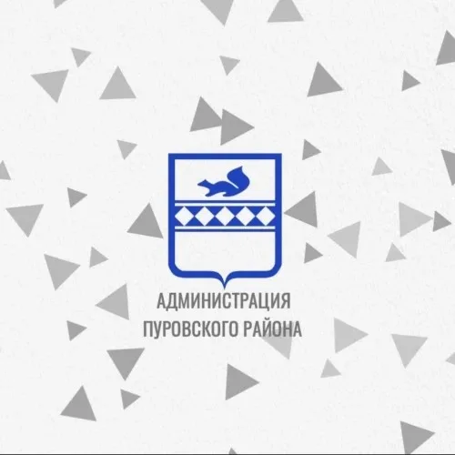 Ответы на комментарии - Администрация Пуровского района