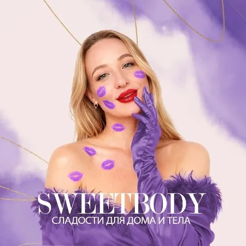 Sweetbody