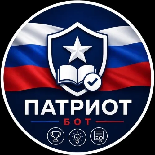 Патриот бот