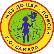 МБУ ДО ЦВР "Поиск" г.о. Самара