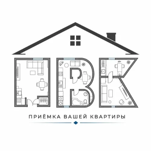 Приёмка Вашей Квартиры