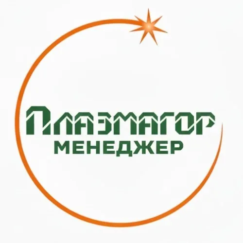 Plazmagor