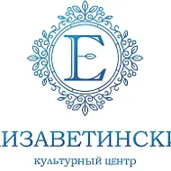 МАУК "КЦ "Елизаветинский"